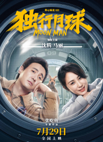 我来网页版