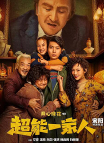 日韩伦理在线观看