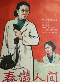 精产国品一二三产品区别在电影网
