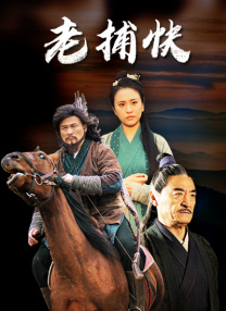 91精品宅男在线观看