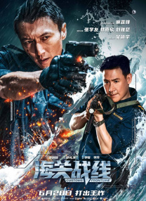 亚洲第一区在线观看