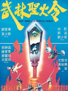 部长的秘密(神秘邮件)