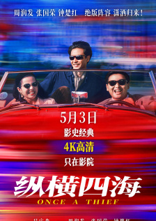 发明家英语